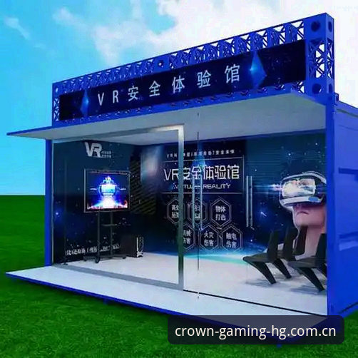 皇冠集团平台登录功能如何实现全流程安全体验？